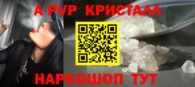 героин Партизанск