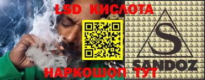 героин Партизанск