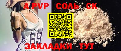 ешки Пенза