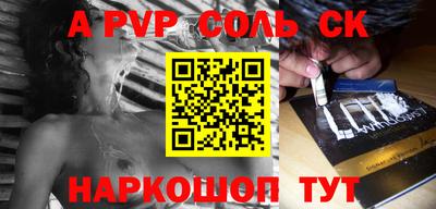 таблы Первоуральск