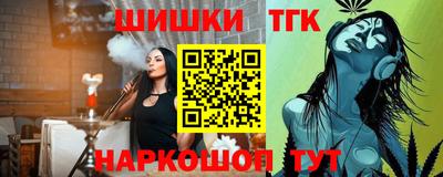 таблы Первоуральск