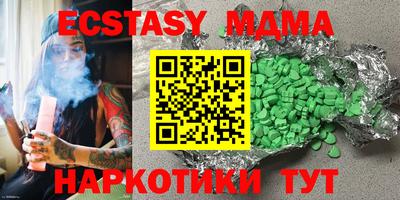 ешки Пенза