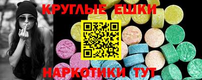 ешки Пенза