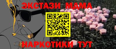 таблы Первоуральск