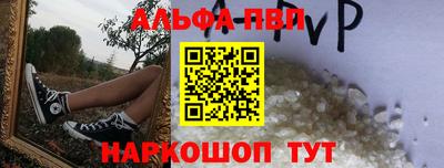 героин Партизанск