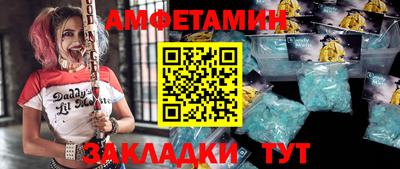 героин Партизанск