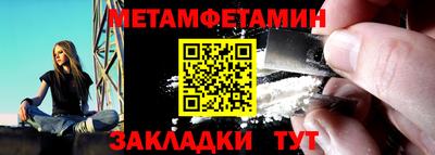 ешки Пенза