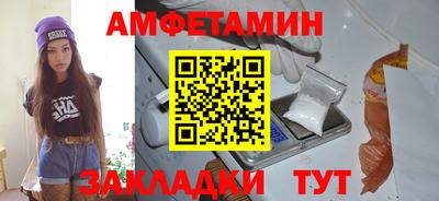 ешки Пенза