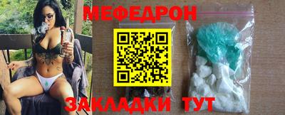 таблы Первоуральск