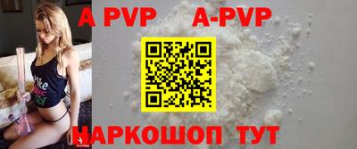 героин Партизанск