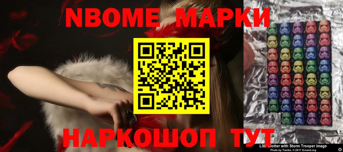 Лсд 25 экстази кислота Чебоксары