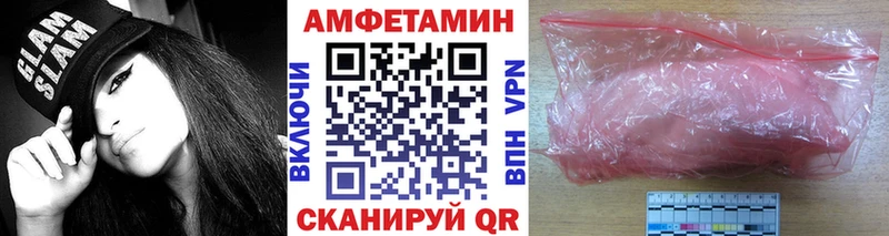 кракен как войти  Чебоксары  Первитин винт 