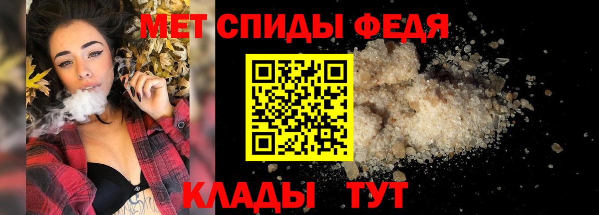 Чебоксары  Метамфетамин витя  Вход с VPN 