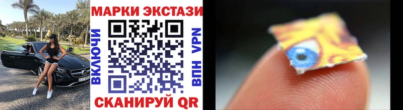 наркота  Чебоксары  Марки 25I-NBOMe 1500мкг 