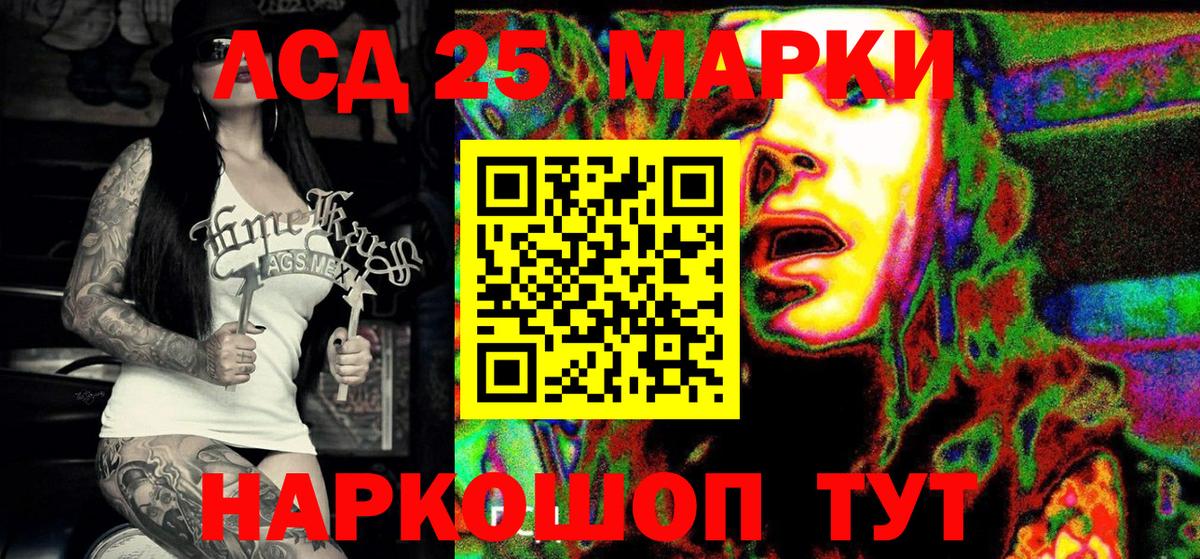 Марки N-bome  Марки NBOMe 1500мкг  Чебоксары  Вход с VPN  Марки NBOMe 1500мкг 