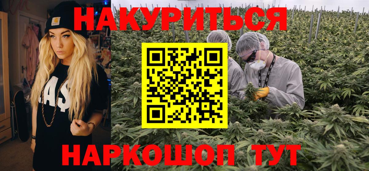 Конопля ГИДРОПОН  Вход с VPN  Канабис индика  Конопля гибрид  Шишки марихуана индика  Чебоксары 